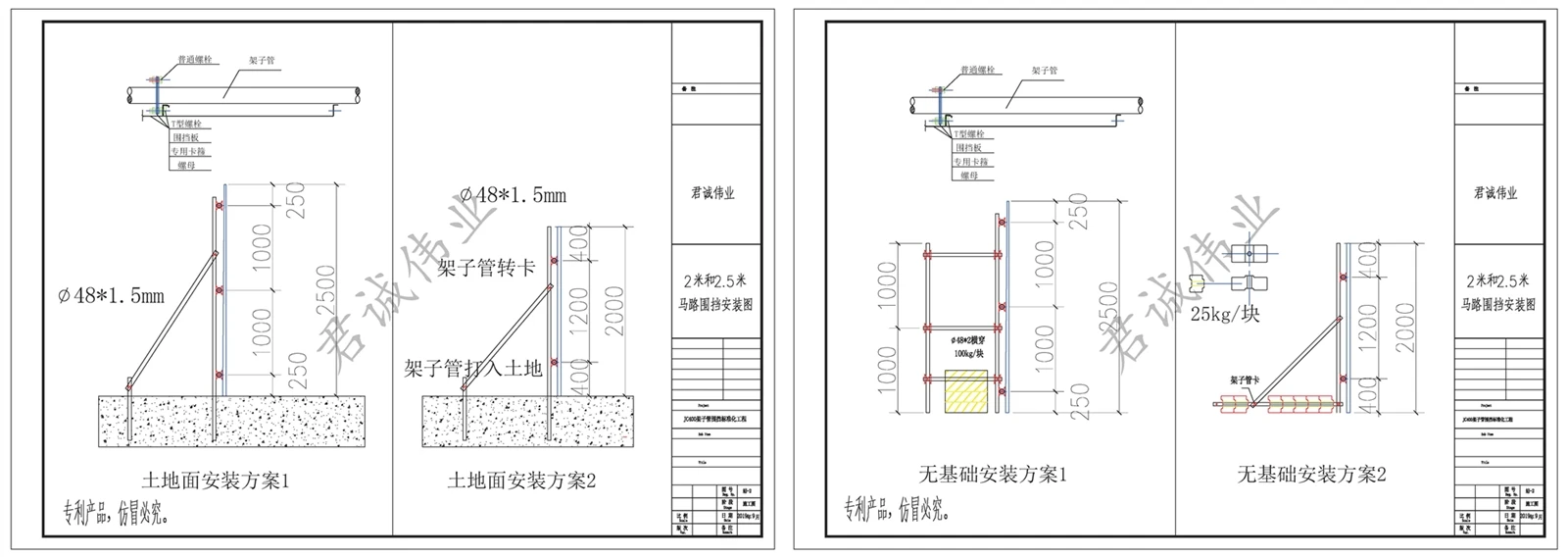 product-2000-709