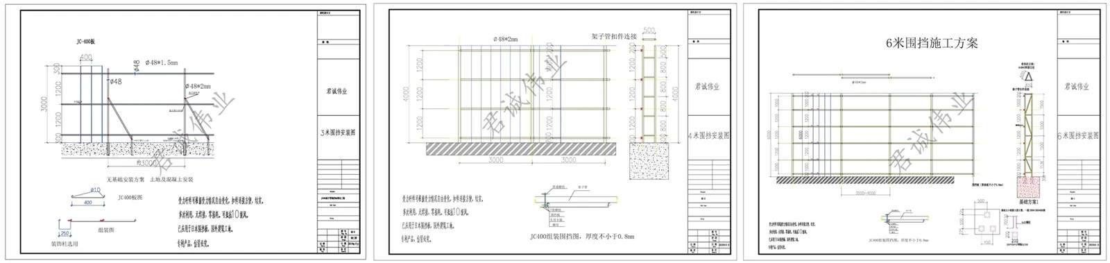 product-2000-473